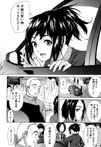 Page 47 of Juuzoku! Juurin!! SEX!!! - Subordinate! Trampled!! SEX!!! - preview thumbnail