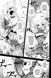 Page 17 of Gaul Denka no Mizugi no Naka ni - preview thumbnail