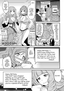 Page 123 of Uwasa no Cabajou-kun Gekan | The Rumored Hostess-kun Vol. 2 - preview thumbnail