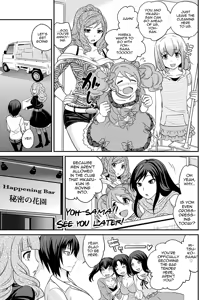 Page 125 of Uwasa no Cabajou-kun Gekan | The Rumored Hostess-kun Vol. 2 - preview thumbnail