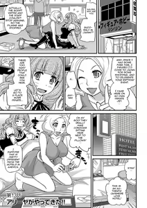 Page 83 of Uwasa no Cabajou-kun Gekan | The Rumored Hostess-kun Vol. 2 - preview thumbnail