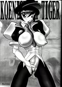 Page 28 of GUNYOU MIKAN #13 - preview thumbnail