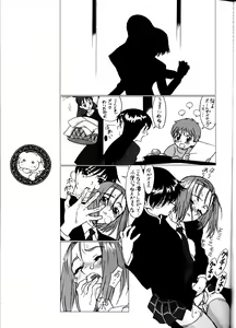 Page 33 of GUNYOU MIKAN #13 - preview thumbnail