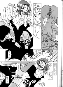 Page 34 of GUNYOU MIKAN #13 - preview thumbnail
