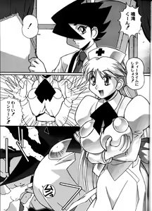 Page 36 of GUNYOU MIKAN #13 - preview thumbnail