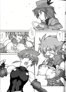 Page 46 of GUNYOU MIKAN #13 - preview thumbnail