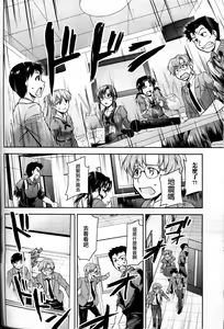 Page 21 of RE-TAKE Kai - preview thumbnail