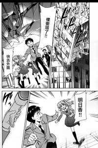 Page 24 of RE-TAKE Kai - preview thumbnail