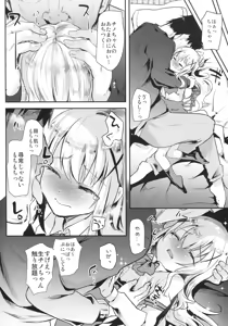 Page 7 of Ouchi ga Cafe ni Naccyatta! - preview thumbnail