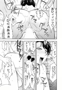 Page 127 of Enkiri Honpo - preview thumbnail