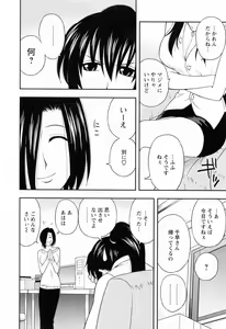 Page 34 of Enkiri Honpo - preview thumbnail