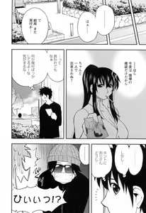 Page 56 of Enkiri Honpo - preview thumbnail