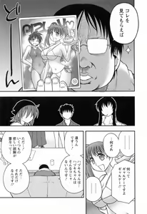 Page 77 of Enkiri Honpo - preview thumbnail