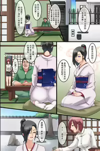 Page 16 of Pandemic ~ Hatsujou Virus ga Gakkou de Kakudai Shite Zen Joshi Seito ga Kansen Kanryou de Rankou Hamemakuri | 淫慾瘟疫～發情病毒在學校裡蔓延使所有女學生被感染之後亂交抽插 - preview thumbnail