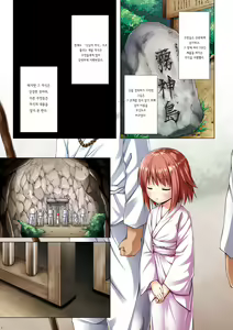 Page 4 of Kirigami Shima Zen Saishiki Soushuuhen - preview thumbnail