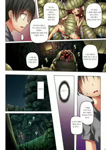 Page 65 of Kirigami Shima Zen Saishiki Soushuuhen - preview thumbnail