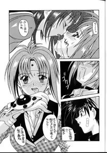 Page 11 of Aido 16 - preview thumbnail