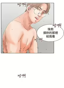 Page 47 of 朋友的妻子：有妳在的家 - preview thumbnail