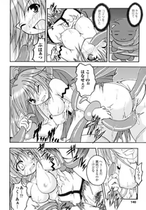 Page 140 of Kochira Kusunoki Tantei Jimusho - preview thumbnail