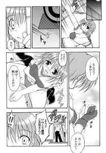 Page 150 of Kochira Kusunoki Tantei Jimusho - preview thumbnail