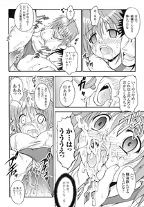 Page 156 of Kochira Kusunoki Tantei Jimusho - preview thumbnail