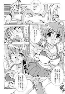 Page 29 of Kochira Kusunoki Tantei Jimusho - preview thumbnail