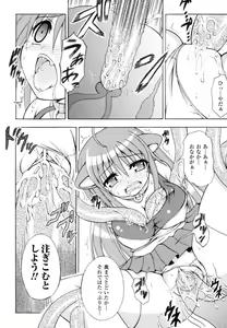 Page 31 of Kochira Kusunoki Tantei Jimusho - preview thumbnail