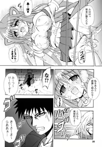 Page 41 of Kochira Kusunoki Tantei Jimusho - preview thumbnail