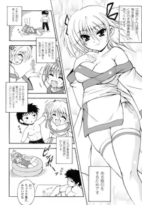 Page 45 of Kochira Kusunoki Tantei Jimusho - preview thumbnail
