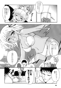 Page 47 of Kochira Kusunoki Tantei Jimusho - preview thumbnail