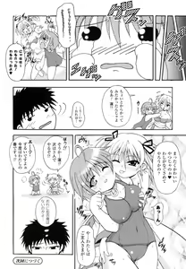 Page 61 of Kochira Kusunoki Tantei Jimusho - preview thumbnail
