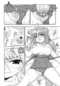 Page 65 of Kochira Kusunoki Tantei Jimusho - preview thumbnail