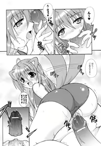 Page 69 of Kochira Kusunoki Tantei Jimusho - preview thumbnail