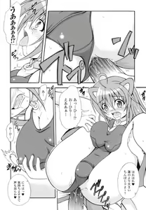 Page 75 of Kochira Kusunoki Tantei Jimusho - preview thumbnail