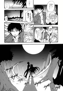 Page 86 of Kochira Kusunoki Tantei Jimusho - preview thumbnail