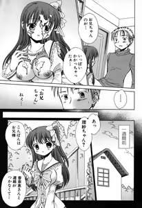 Page 107 of Furi Furi! - Frill Dress & Frill Princess - preview thumbnail