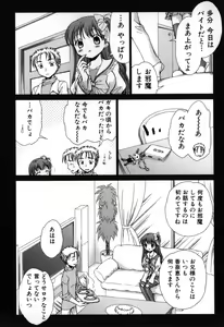 Page 108 of Furi Furi! - Frill Dress & Frill Princess - preview thumbnail