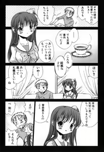 Page 109 of Furi Furi! - Frill Dress & Frill Princess - preview thumbnail