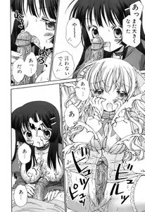 Page 126 of Furi Furi! - Frill Dress & Frill Princess - preview thumbnail