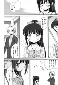 Page 138 of Furi Furi! - Frill Dress & Frill Princess - preview thumbnail