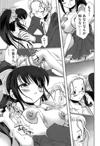 Page 141 of Furi Furi! - Frill Dress & Frill Princess - preview thumbnail