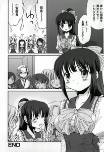 Page 150 of Furi Furi! - Frill Dress & Frill Princess - preview thumbnail