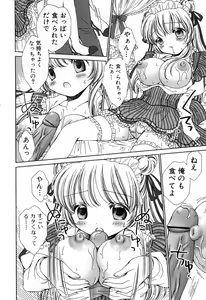 Page 30 of Furi Furi! - Frill Dress & Frill Princess - preview thumbnail