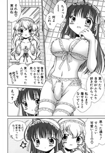 Page 44 of Furi Furi! - Frill Dress & Frill Princess - preview thumbnail
