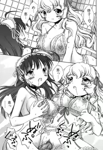 Page 51 of Furi Furi! - Frill Dress & Frill Princess - preview thumbnail