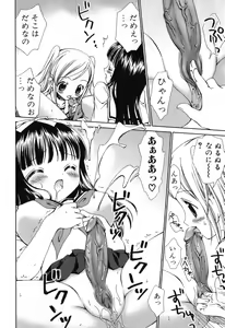 Page 78 of Furi Furi! - Frill Dress & Frill Princess - preview thumbnail