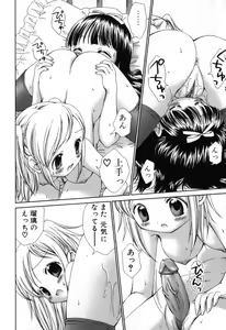 Page 80 of Furi Furi! - Frill Dress & Frill Princess - preview thumbnail