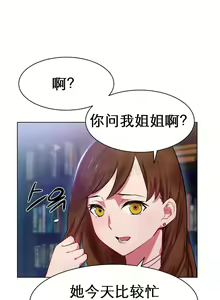 Page 2 of rental girls AV租片女郎 1-3 Chinese - preview thumbnail