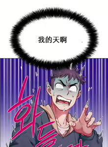 Page 21 of rental girls AV租片女郎 1-3 Chinese - preview thumbnail