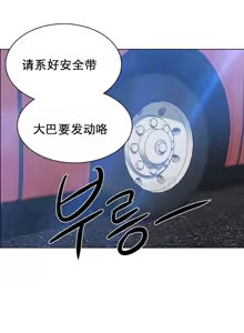 Page 24 of rental girls AV租片女郎 1-3 Chinese - preview thumbnail